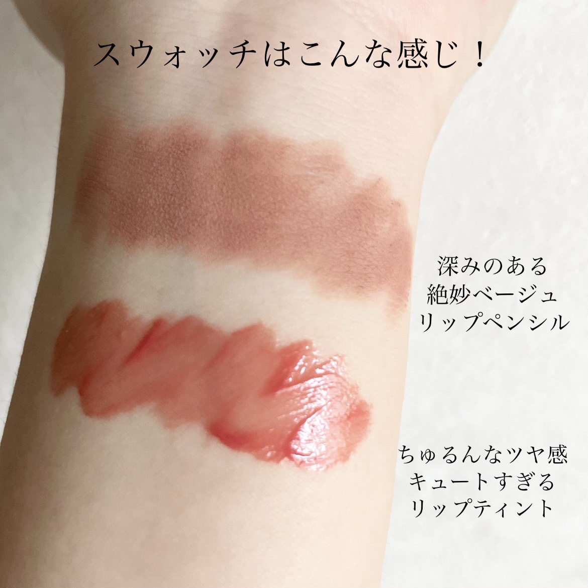 ドットオンムードリップペンシル/Heart Percent/リップライナーを使ったクチコミ（3枚目）