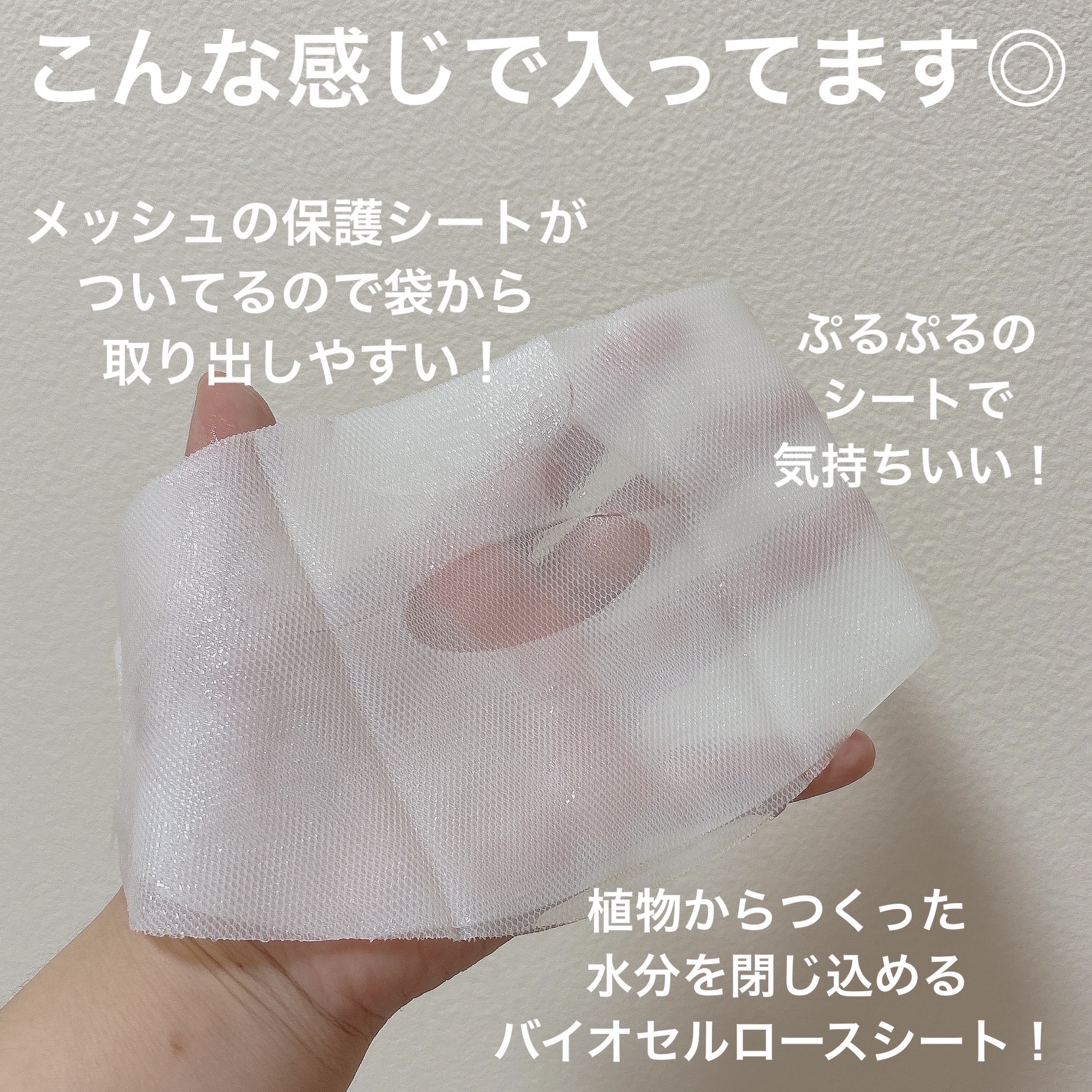 フォギー&ムーパック/dr's room/シートマスク・パックを使ったクチコミ（2枚目）