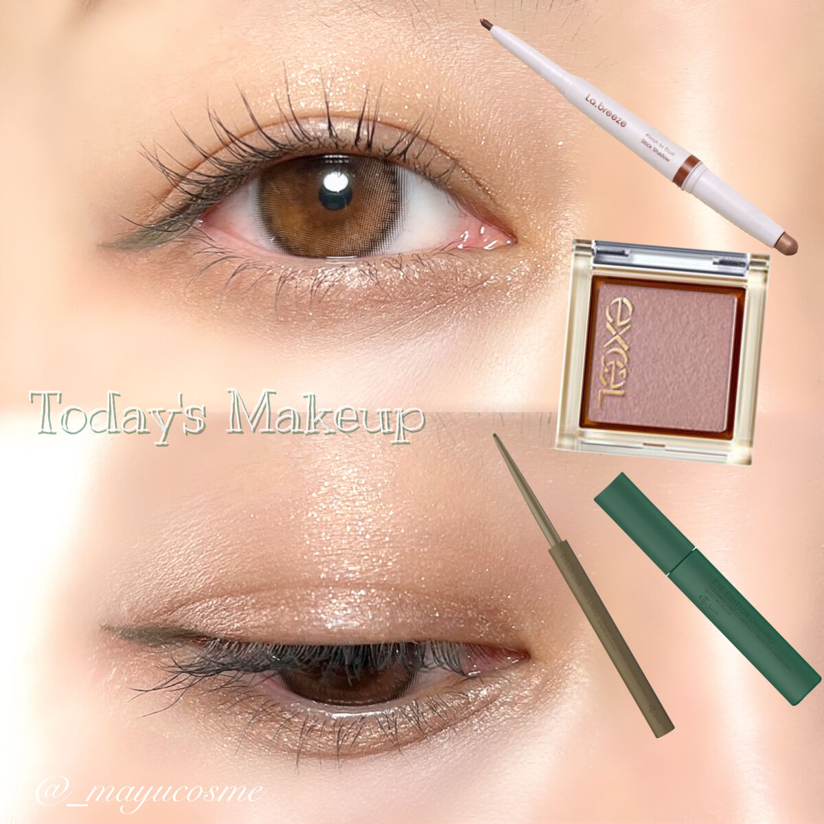 エテュセ ラスティング ジェルライナー/ettusais/ジェルアイライナーを使ったクチコミ（1枚目）