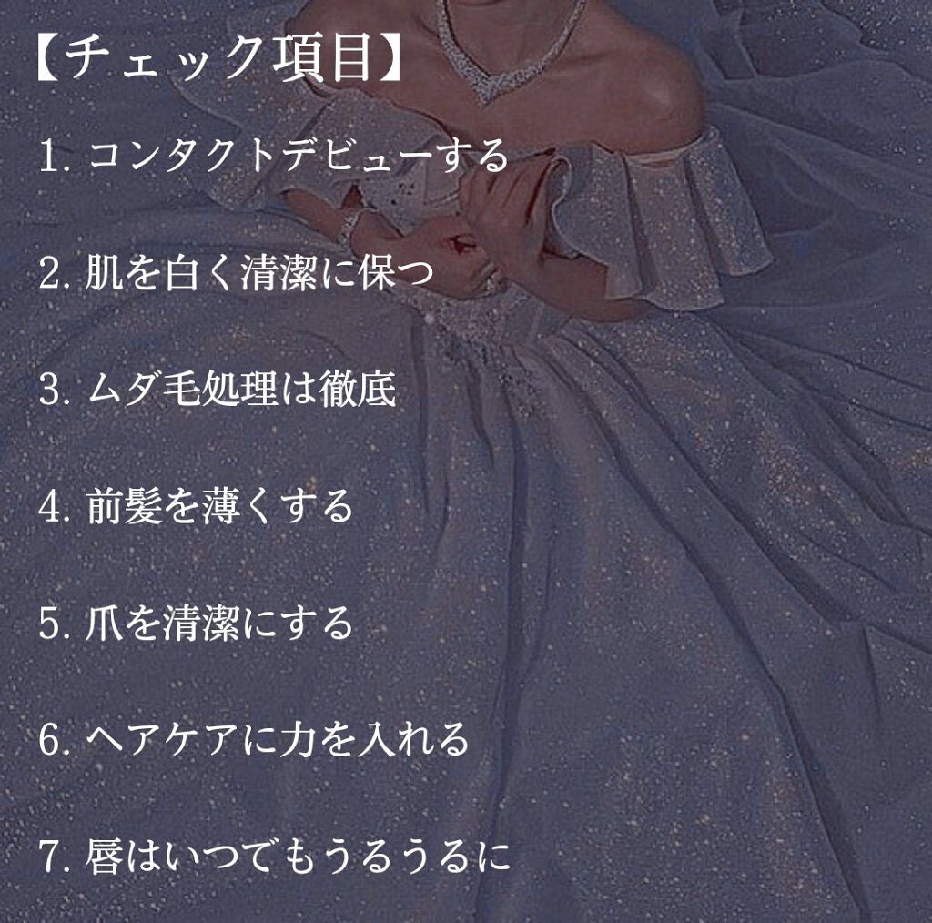 ヘアワックス/ザ・プロダクト/ヘアワックス・クリームを使ったクチコミ(2枚目)