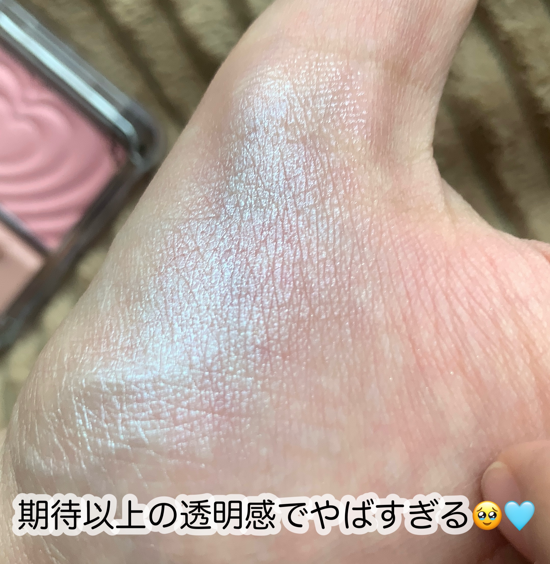 むにゅっとハイライター/キャンメイク/クリームハイライトを使ったクチコミ（2枚目）