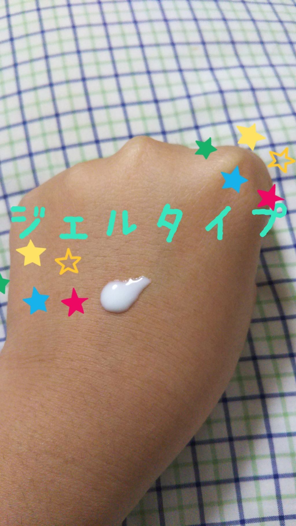 ニベアサン ウォータージェル クイックローション/ニベア/日焼け止め・UVケアを使ったクチコミ(2枚目)