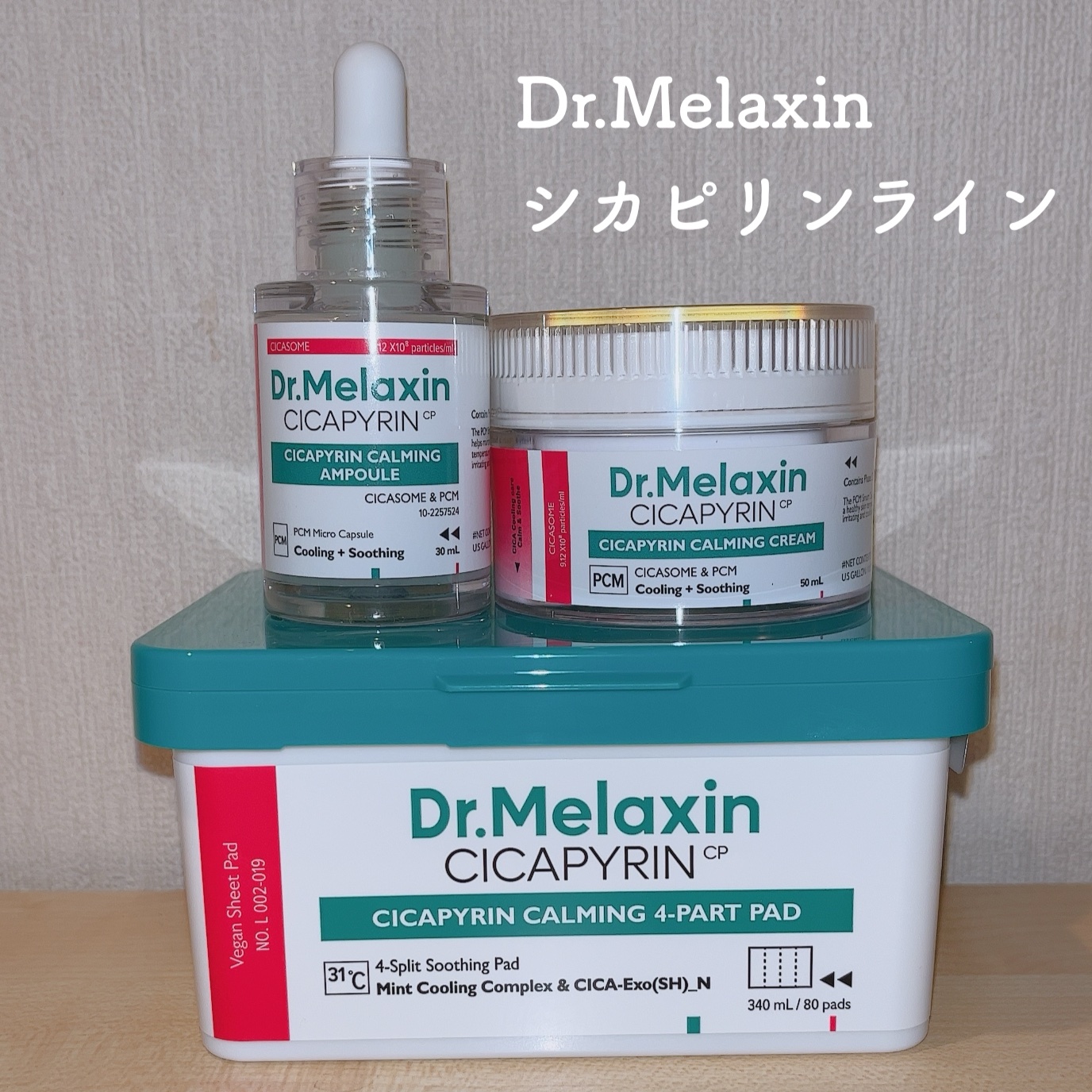 シカピリン カーミング セパレートトナーパッド/Dr.Melaxin/トナーパッドを使ったクチコミ（1枚目）