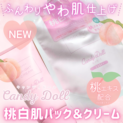 トーンアップスクラブパックP/CandyDoll/ボディスクラブを使ったクチコミ(1枚目)