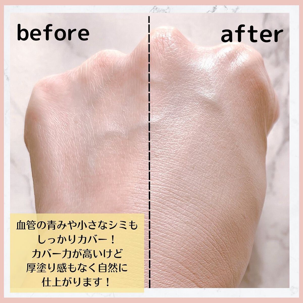 ダブルキュアブレミッシュバーム/BQCELL/BBクリームを使ったクチコミ(3枚目)