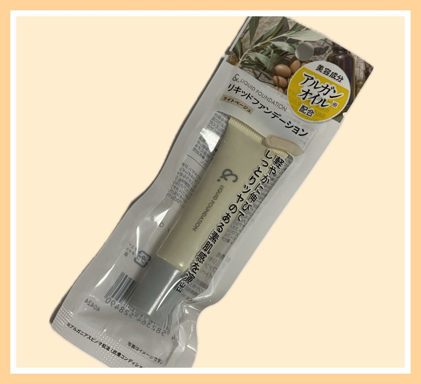 &. リキッドファンデーション/セリア/リキッドファンデーションを使ったクチコミ(3枚目)