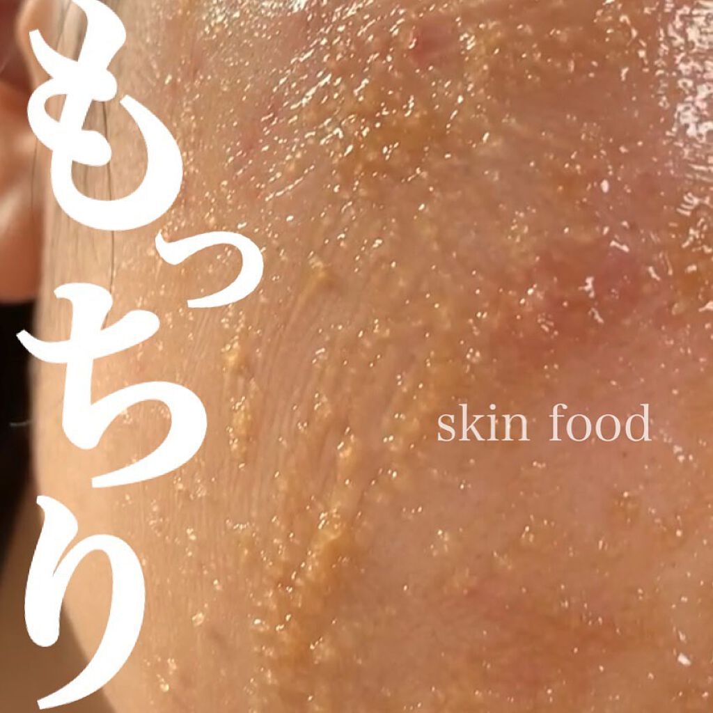 ブラックシュガー パーフェクト エッセンシャル スクラブ2X/SKINFOOD/洗い流すパック・マスクを使ったクチコミ(1枚目)