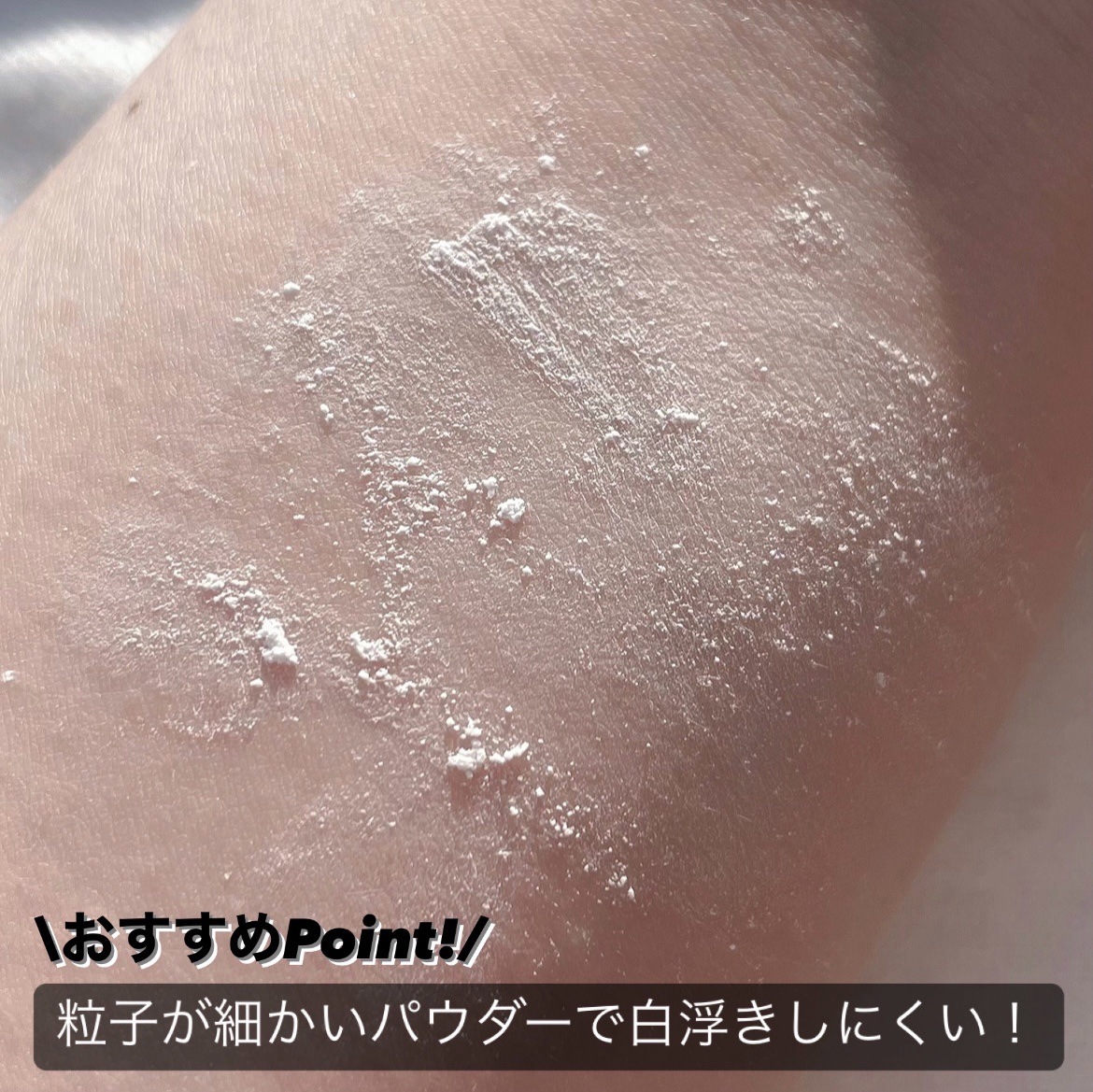ムードインビジブルタッチパウダー/DPU/ルースパウダーを使ったクチコミ（3枚目）