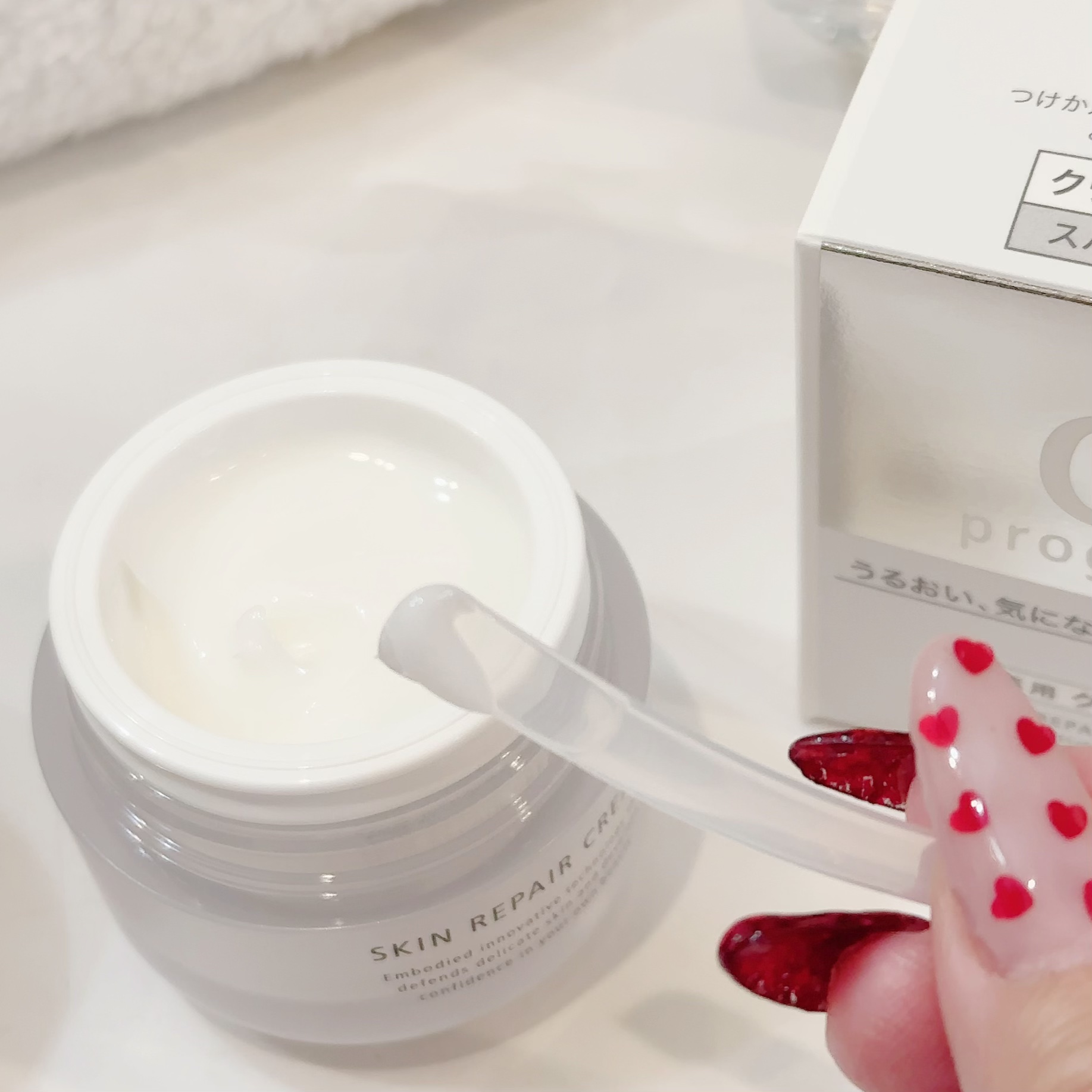 スキンリペアクリーム  45g /d プログラム/フェイスクリームを使ったクチコミ（2枚目）