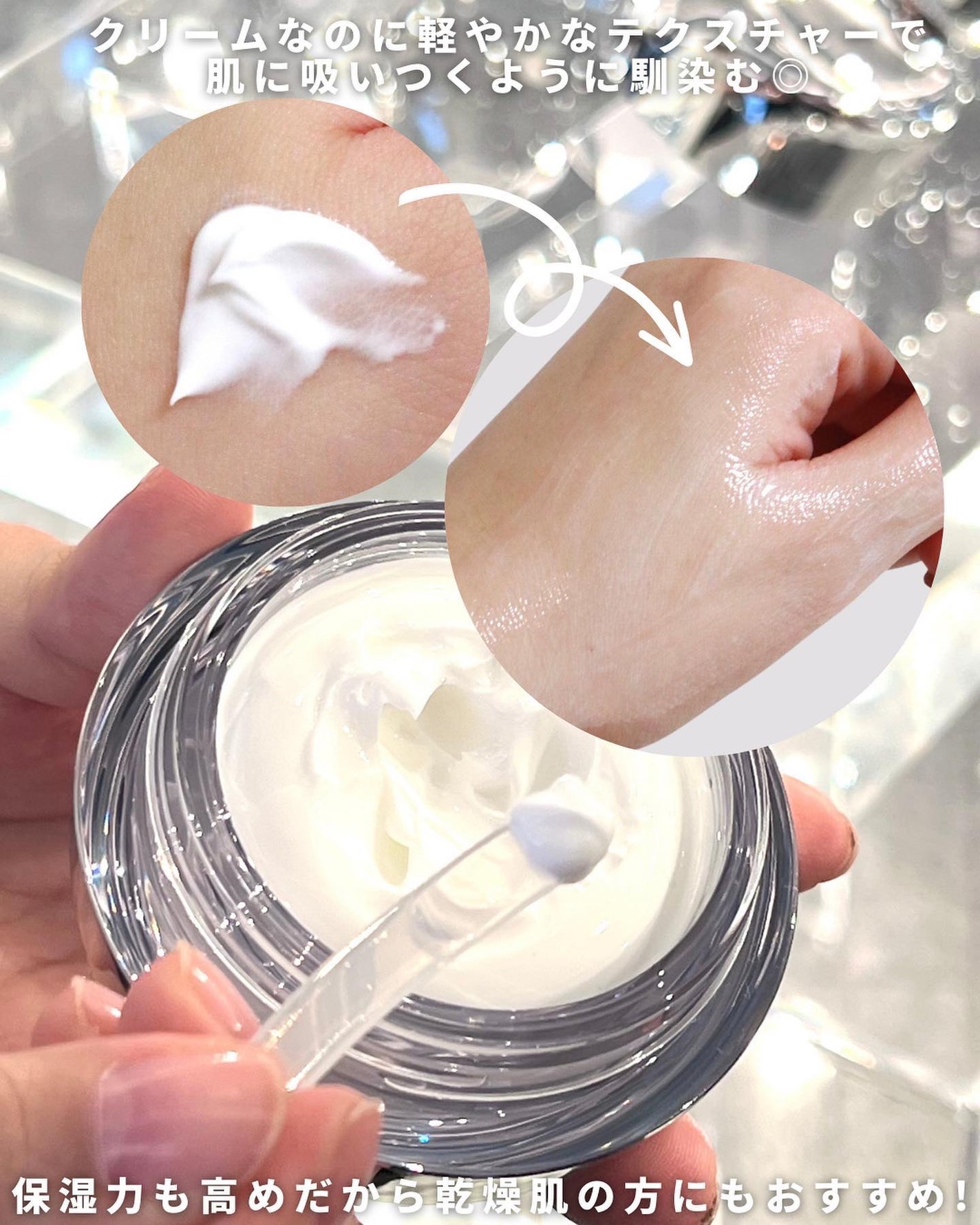 バウンス インテンス クリーム/IPSA/フェイスクリームを使ったクチコミ(5枚目)