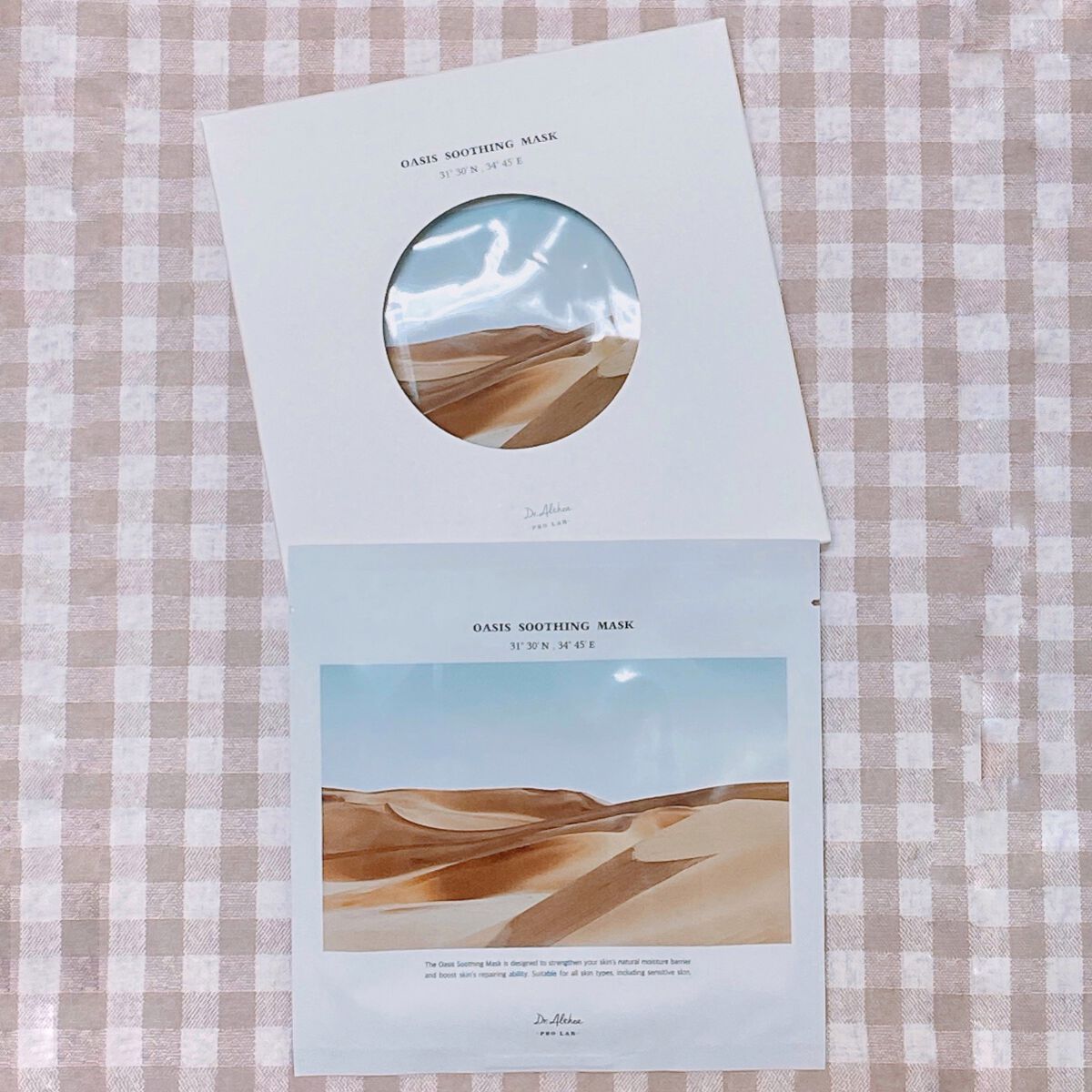 オアシス スージング マスク/Dr.Althea/シートマスク・パックを使ったクチコミ(1枚目)