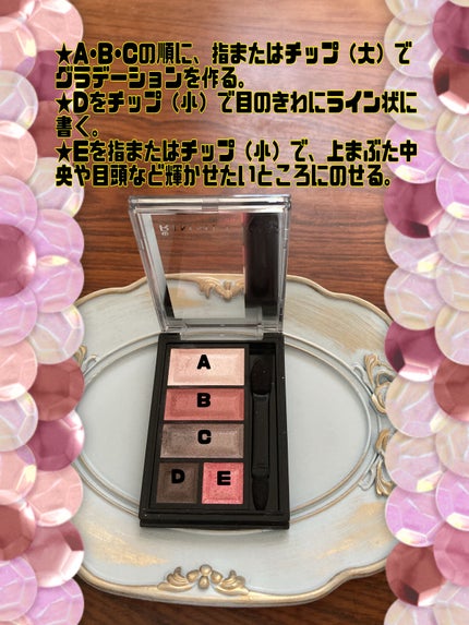 ショコラスウィート アイズ/リンメル ロンドン/アイシャドウパレットを使ったクチコミ(2枚目)