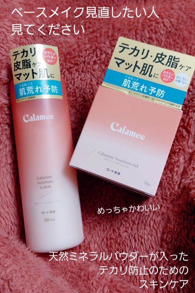 ã«ã©ã㌠ã«ã©ãã³ããŒã»ãã ãžã§ã«/Calamee/ãã§ã€ã¹ã¯ãªãŒã ã䜿ã£ãã¯ãã³ãïŒ1æç®ïŒ