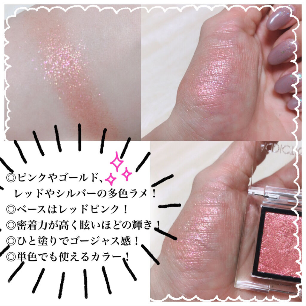 アディクション ザ アイシャドウ/ADDICTION/単色アイシャドウを使ったクチコミ（2枚目）