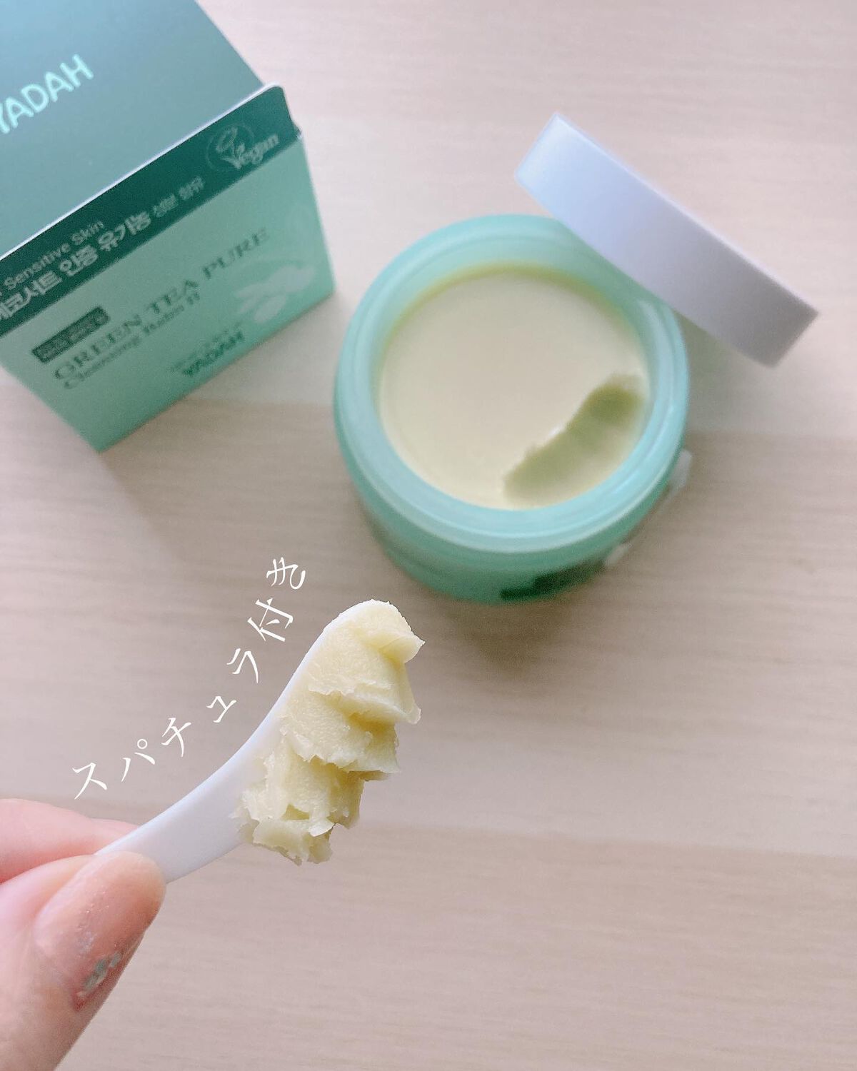 グリーンティーピュアクレンジングバームⅡ/YADAH/クレンジングバームを使ったクチコミ(2枚目)