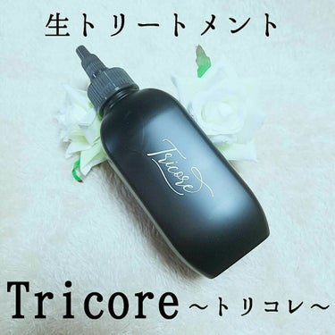 温感ヘッドスパトリートメント/TRICORE/頭皮ケアを使ったクチコミ（1枚目）