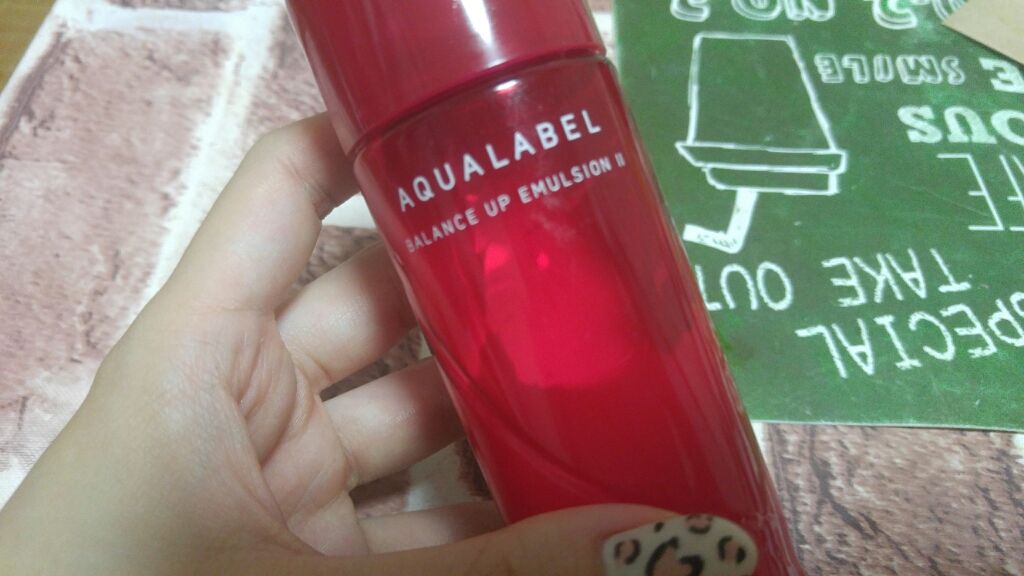 アクアレーベル バランスアップ エマルジョン(II)のクチコミ「乳液についての記録をします。

今使ってるのはアクアレーベルの
バランスアップエマルジョン乳液.....」（1枚目）