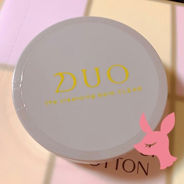 デュオ ザ クレンジングバーム クリア ミニサイズ20g/DUO/クレンジングバームを使ったクチコミ（1枚目）