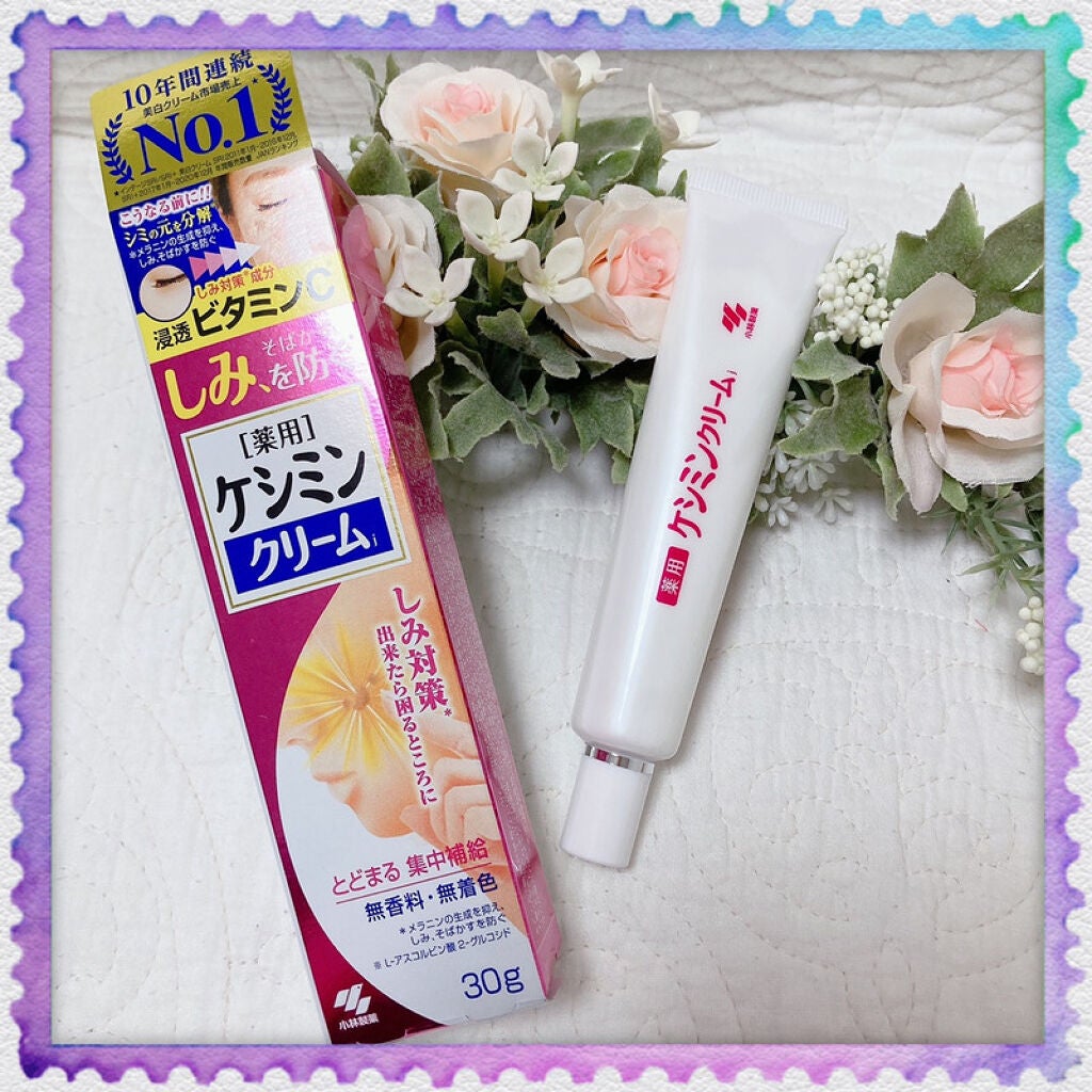 ケシミン クリームj/ケシミン/その他スキンケアを使ったクチコミ(1枚目)
