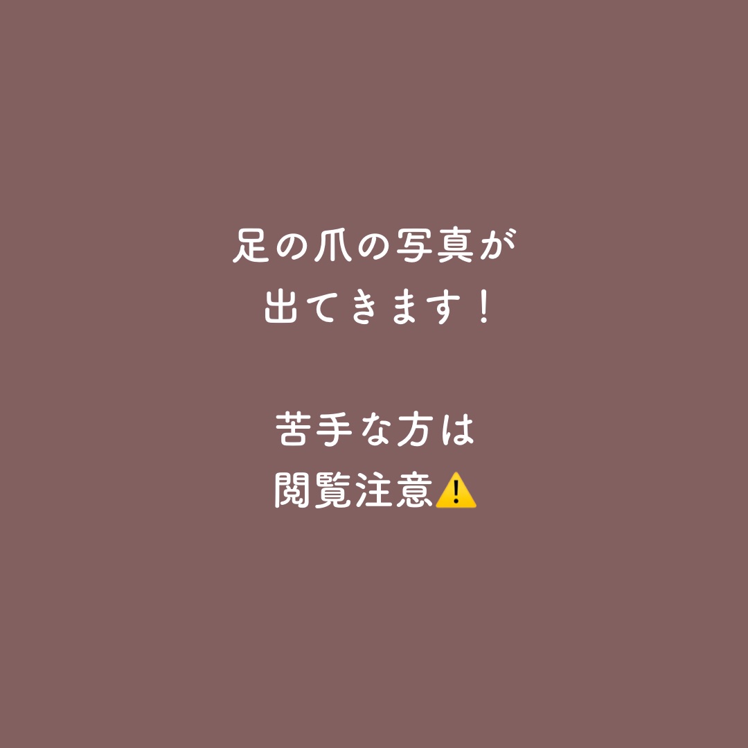 ムードペブルネイル/rom&nd/マニキュアを使ったクチコミ（3枚目）