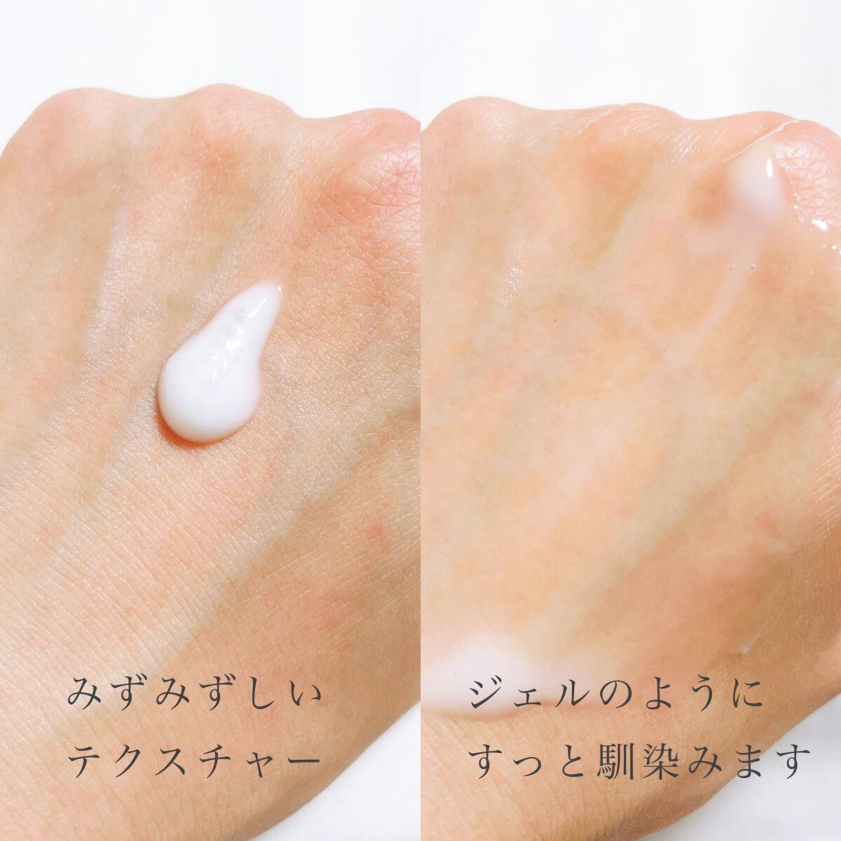 ニベア スキンミルク さっぱり やさしいフローラルの香り/ニベア/ボディミルクを使ったクチコミ(4枚目)