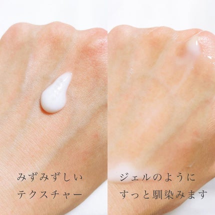 ニベア スキンミルク さっぱり やさしいフローラルの香り/ニベア/ボディミルクを使ったクチコミ(4枚目)