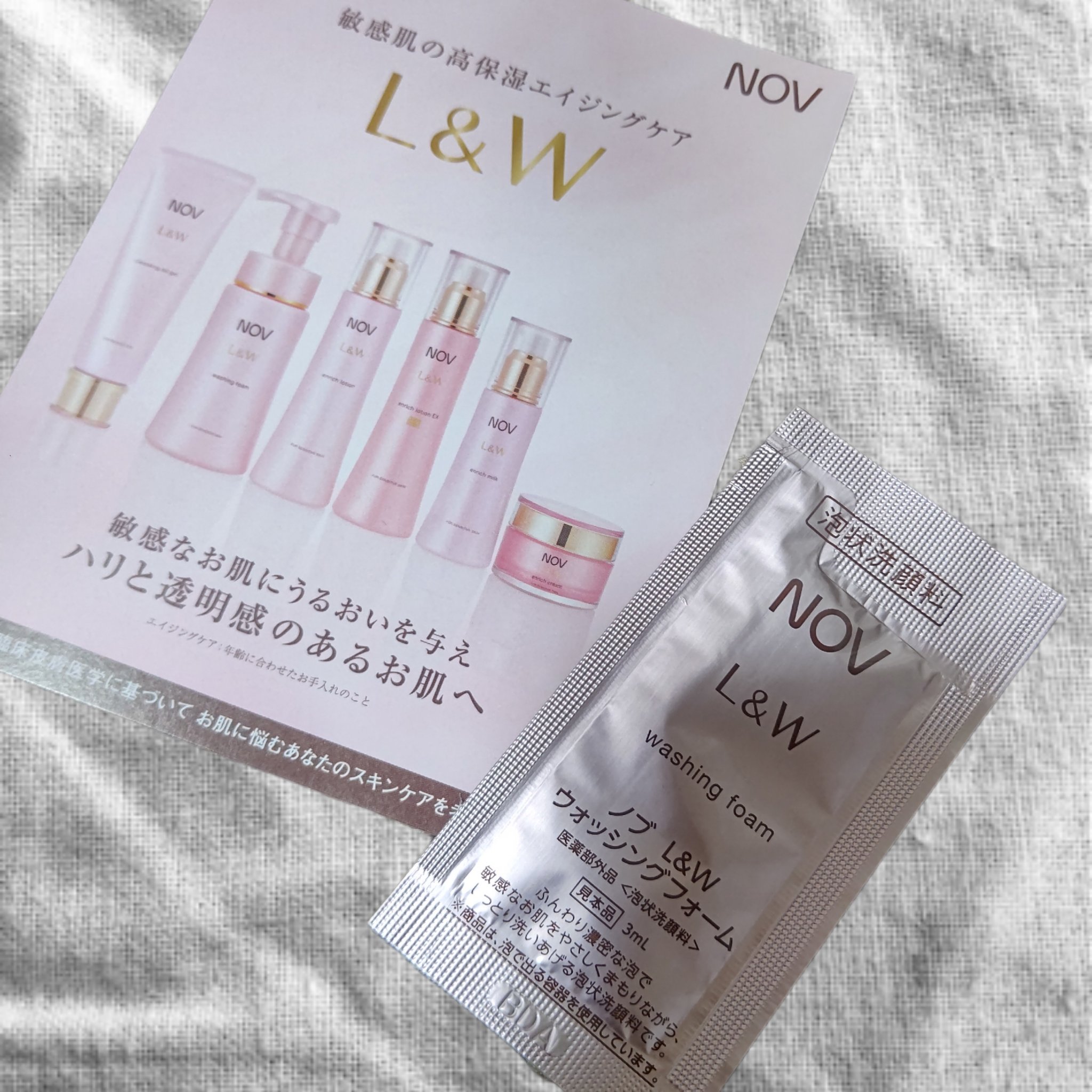 L＆W ウォッシングフォーム/NOV/泡洗顔を使ったクチコミ（1枚目）