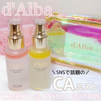 ダルバ ホワイトトリュフファーストスプレーセラム/ダルバ/ミスト状化粧水を使ったクチコミ(1枚目)