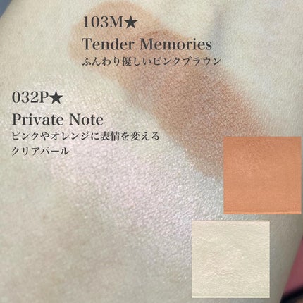 アディクション ザ アイシャドウ クリーム 114C MIllion Words/ADDICTION/ジェル・クリームアイシャドウの画像