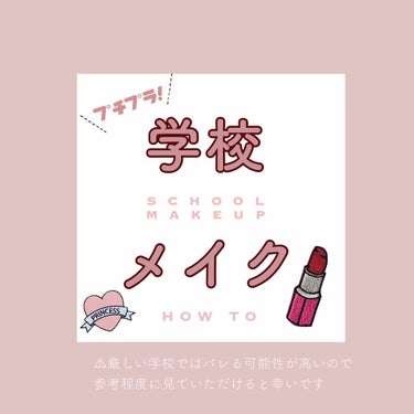 カバーパーフェクション チップコンシーラー/the SAEM/コンシーラーを使ったクチコミ（1枚目）