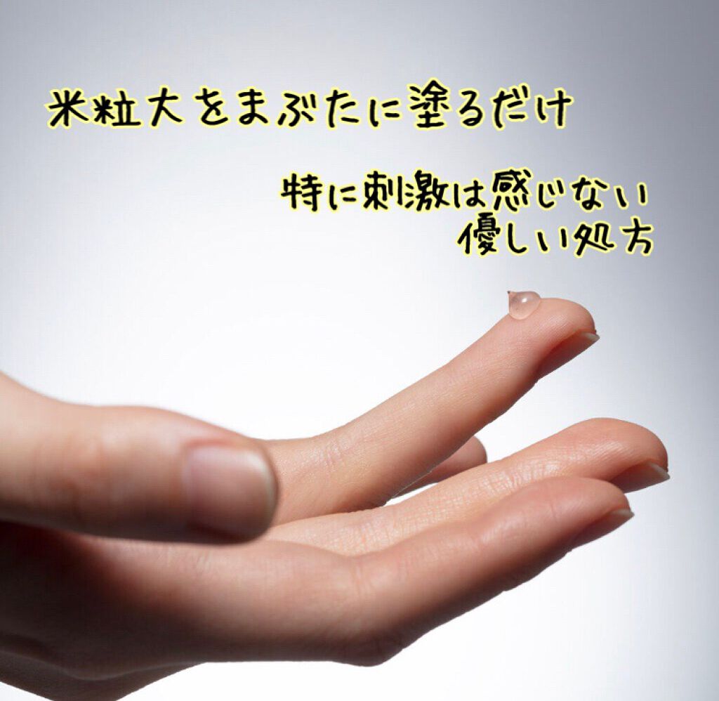 まつげ美容液(まつげ・目もと美容液)/UZU BY FLOWFUSHI/まつげ美容液を使ったクチコミ(3枚目)