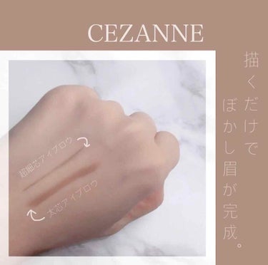 太芯アイブロウ/CEZANNE/アイブロウペンシルを使ったクチコミ（1枚目）