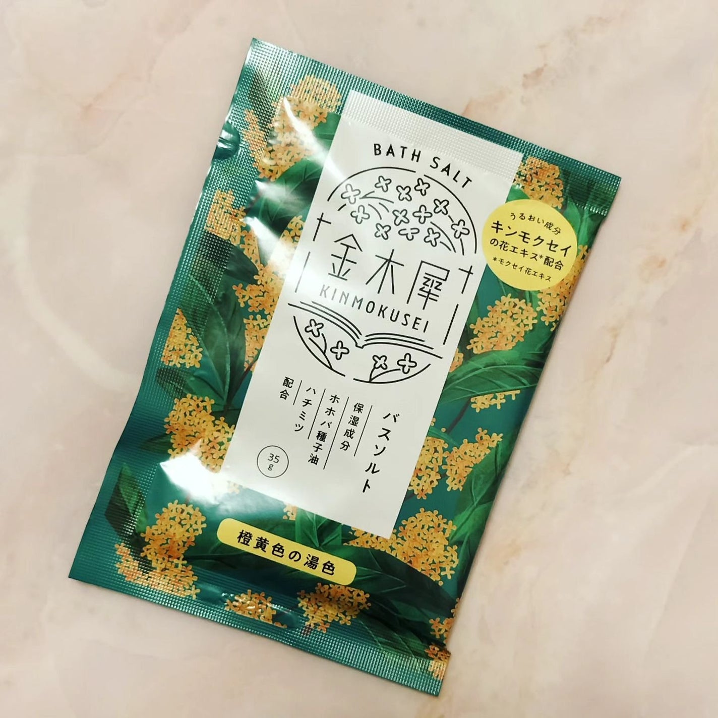 金木犀 バスソルト/ゆるりと/無機塩系入浴剤を使ったクチコミ(1枚目)