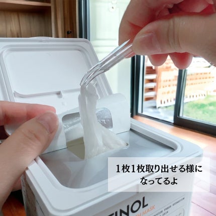 キューブマスク パンテノール/ネイチャーリパブリック/シートマスク・パックを使ったクチコミ(5枚目)