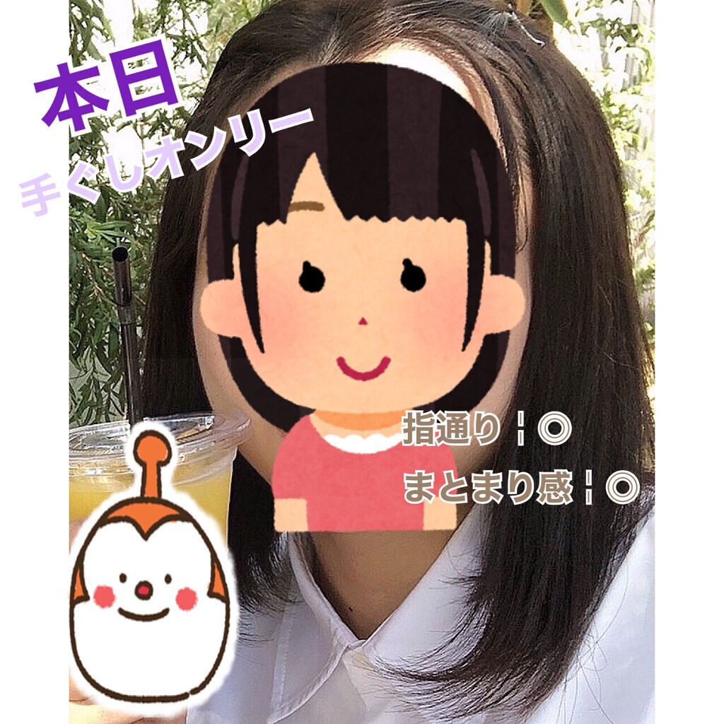 ルミニーク ダメージリペア シャンプー／トリートメント/LUX/市販シャンプーを使ったクチコミ（3枚目）