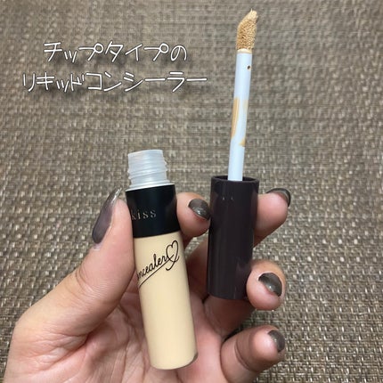 コンシーラー/KiSS/リキッドコンシーラーを使ったクチコミ(2枚目)