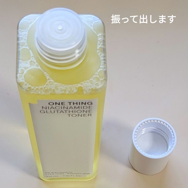 ナイアシンアミドグルタチオンセラム/ONE THING/美容液を使ったクチコミ（3枚目）