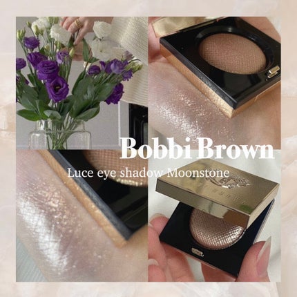 BOBBI BROWN リュクスアイシャドウのクチコミ「【ひと塗りで上品な濡れツヤ瞼に】
今回はわたしが使ってきたラメアイシャドウ史上いちばんと.....」(1枚目)