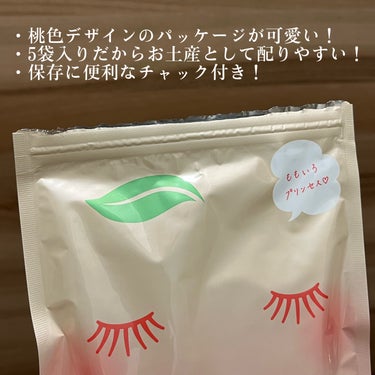 ルルルン 山梨・長野ルルルン（桃の香り）のクチコミ「【ぷるっとみずみずしい桃肌に】

今回ご紹介するのはこちら🍑

『ルルルン 山梨・長野ルルルン.....」（3枚目）