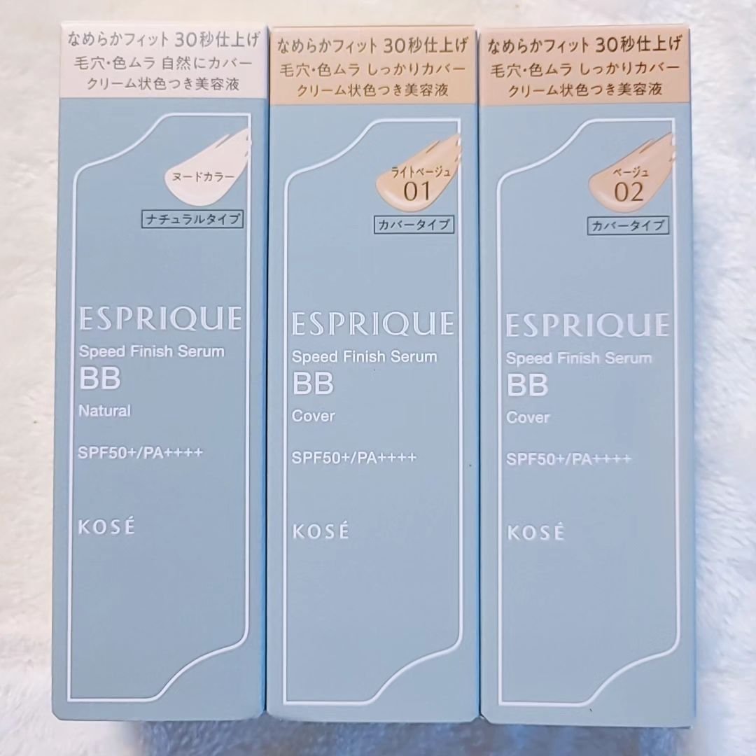 スピードフィニッシュ セラム BB カバー 02 ベージュ/ESPRIQUE/BBクリームを使ったクチコミ（2枚目）
