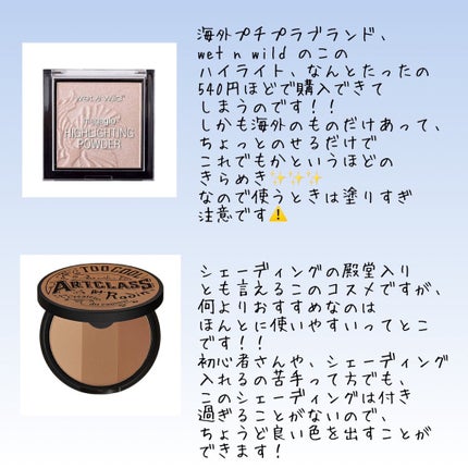 RMK グロースティック/RMK/スティックハイライトを使ったクチコミ(4枚目)