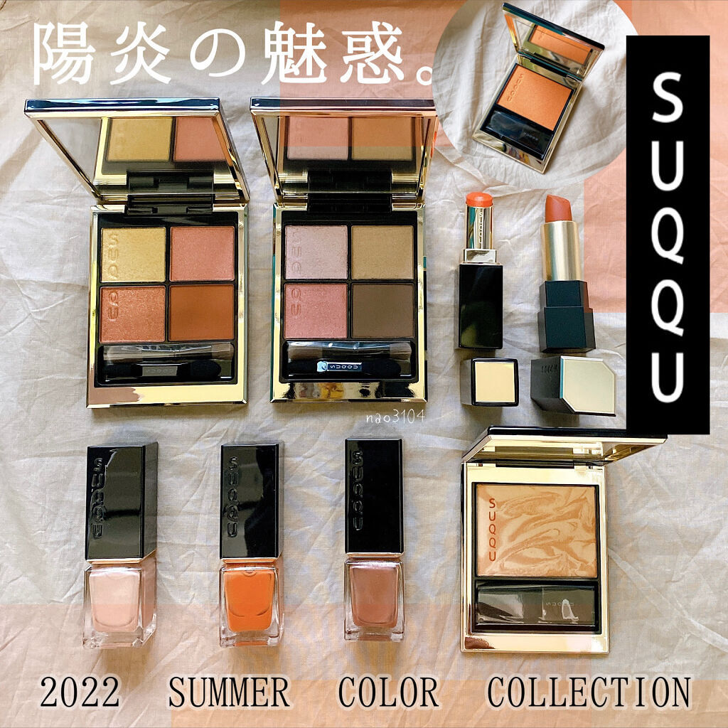 モイスチャー リッチ リップスティック 122 揺橙 -YUREDAIDAI