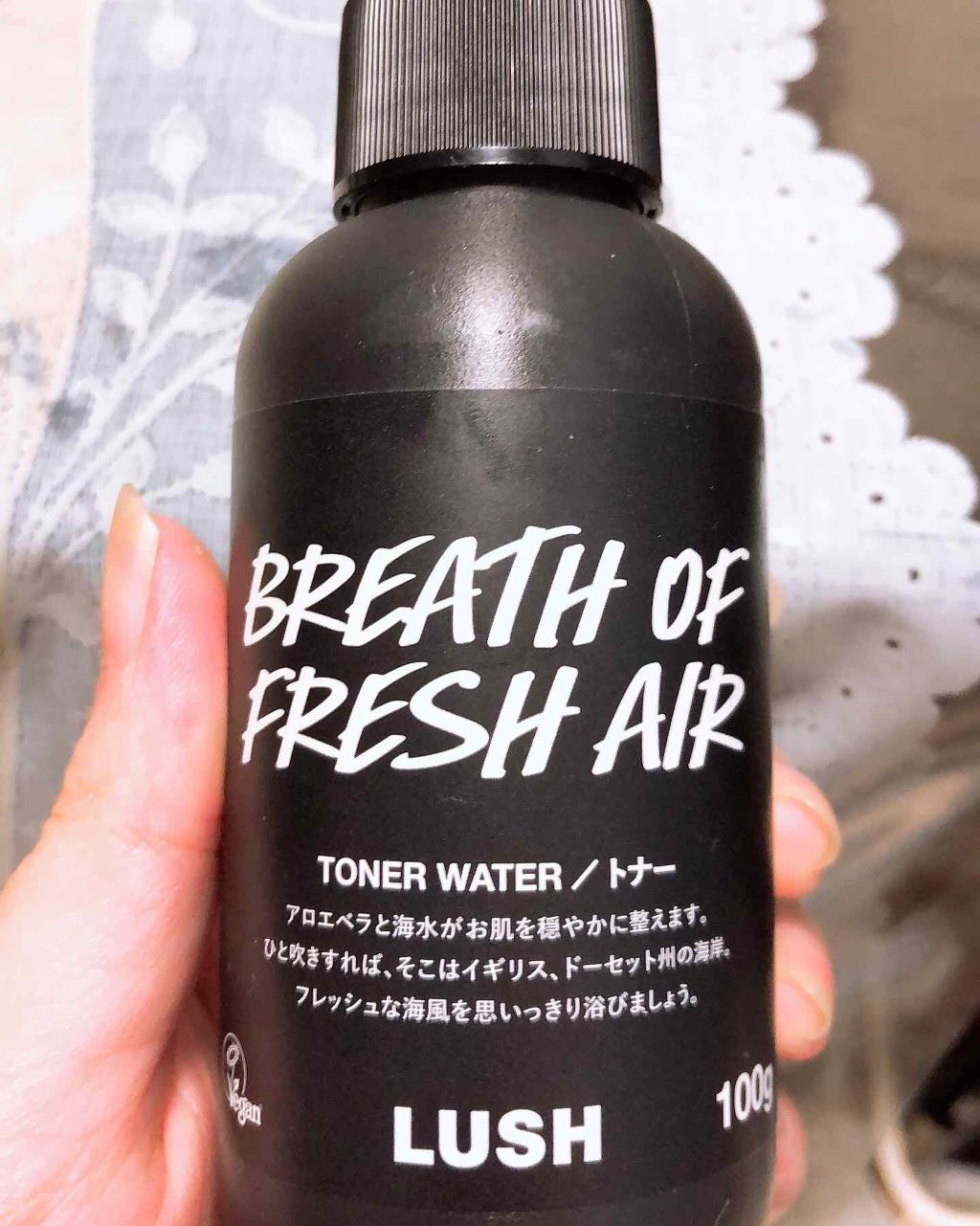 オーシャンヴェールウォーター/ラッシュ/ミスト状化粧水を使ったクチコミ（1枚目）