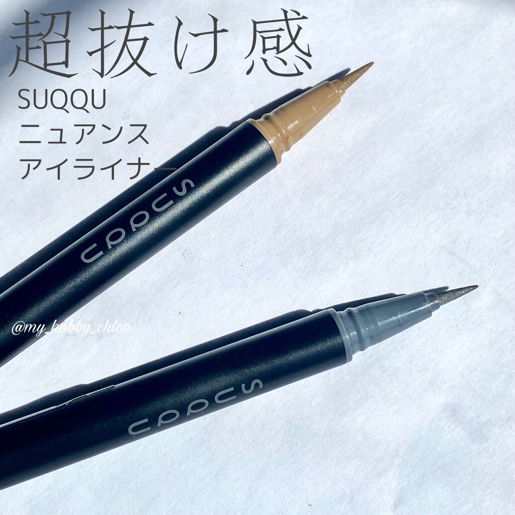 ニュアンス アイライナー/SUQQU/リキッドアイライナーを使ったクチコミ（1枚目）