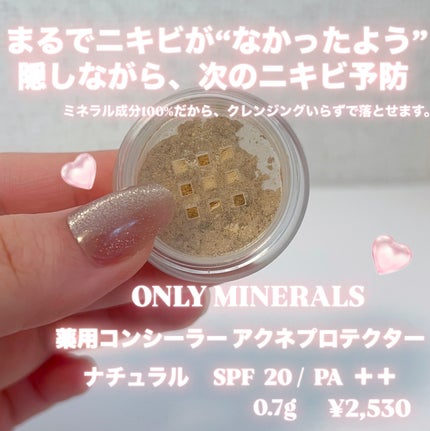薬用コンシーラー アクネプロテクター/ONLY MINERALS/パウダーコンシーラーを使ったクチコミ(2枚目)