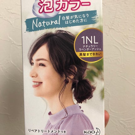 泡カラー 白髪用/ブローネ/ヘアカラーを使ったクチコミ(1枚目)