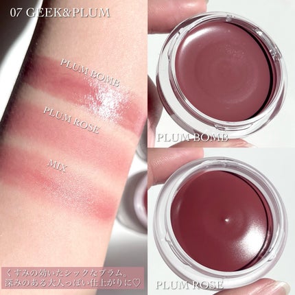 ドットオンムード・カスタム・リップアンドチーク/Heart Percent/ジェル・クリームチークを使ったクチコミ(6枚目)