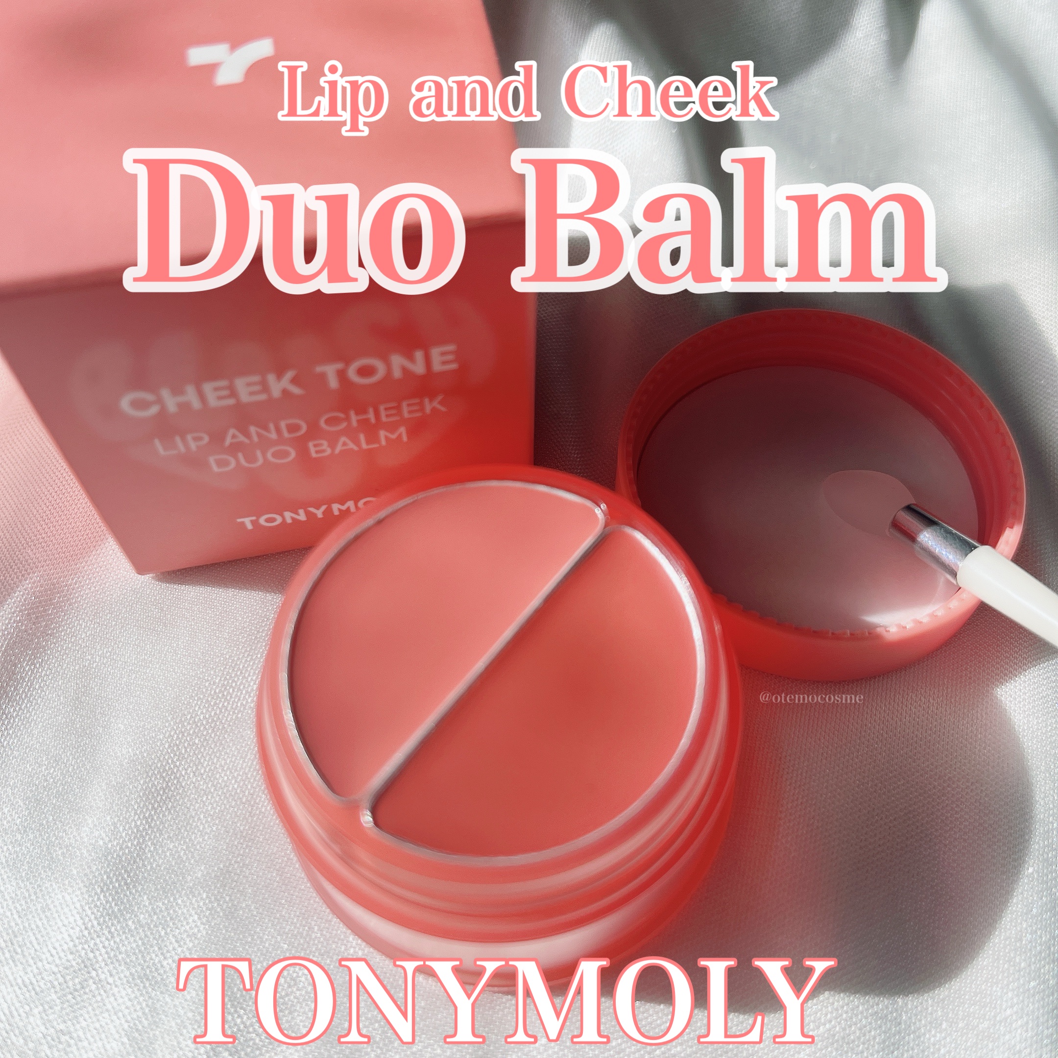 チークトーン リップ＆チーク デュオバーム/TONYMOLY/口紅を使ったクチコミ（1枚目）