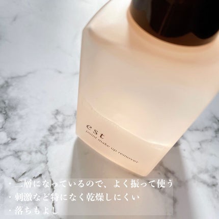 est ポイントメイクアップリムーバーのクチコミ「エスト
ポイントメイクリムーバー
いつも決まったのを使っていたので、
たまには使ったことがな.....」(2枚目)