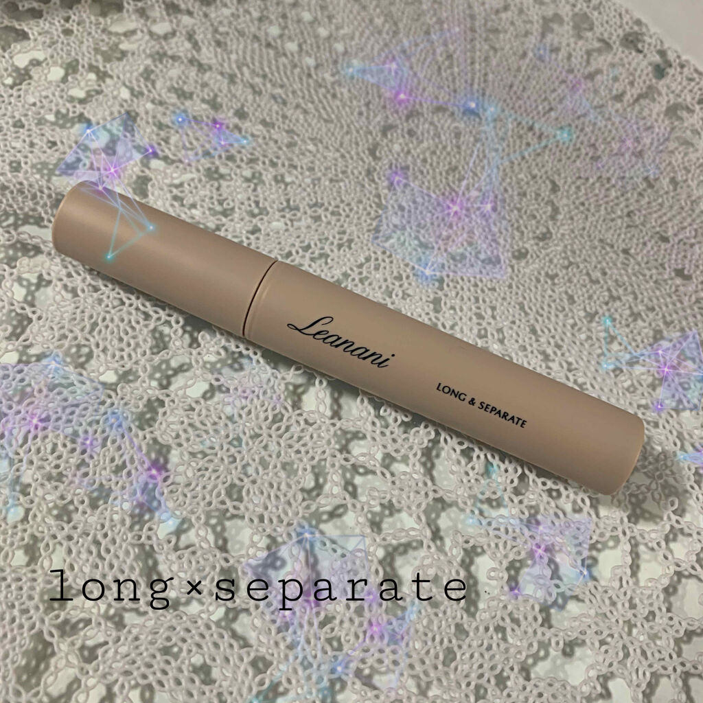 プレミアム ロング＆セパレートマスカラ/Leanani/マスカラを使ったクチコミ（1枚目）